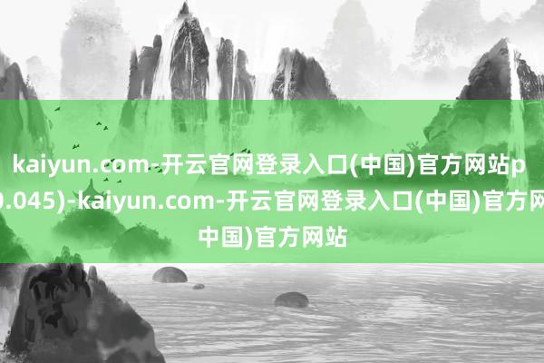 kaiyun.com-开云官网登录入口(中国)官方网站p = 0.045)-kaiyun.com-开云官网登录入口(中国)官方网站